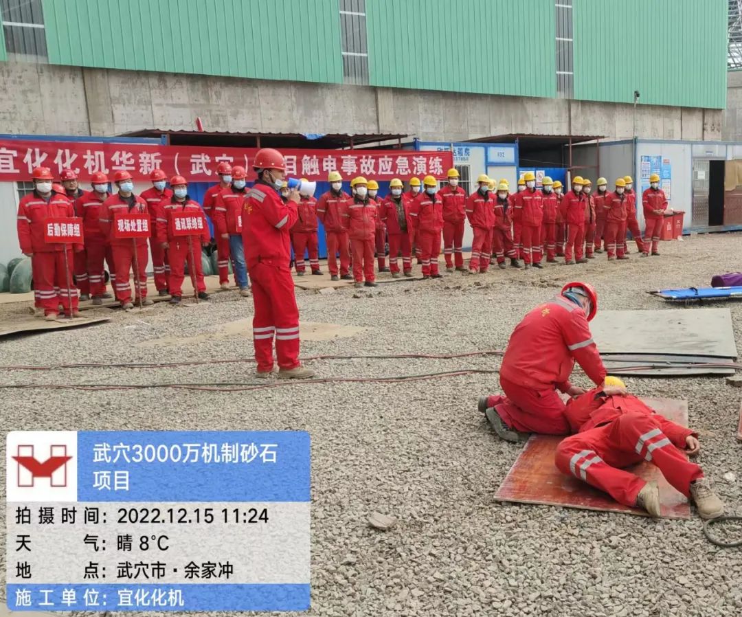 武穴項(xiàng)目：眾志成城，全力以赴打好“冬季施工”攻堅(jiān)戰(zhàn)(圖2)