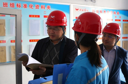 宜昌市國資委黨委委員、副主任曹紅國到股份公司開展主題教育調(diào)研(圖2)