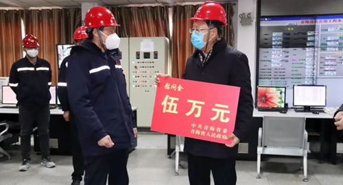 青海省委常委、省總工會主席馬吉孝到青海宜化調研慰問(圖2)