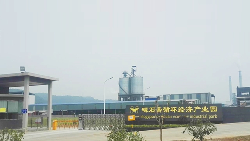 祝賀！宜化這一項(xiàng)目獲得湖北省科技進(jìn)步二等獎(圖2)