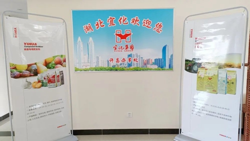 砥礪奮進(jìn)揚(yáng)帆起航，化肥銷(xiāo)售系統(tǒng)許昌辦事處開(kāi)業(yè)(圖1)