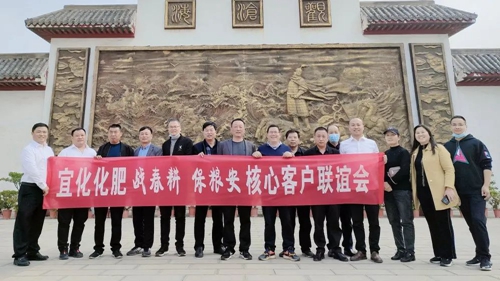 砥礪奮進(jìn)揚(yáng)帆起航，化肥銷(xiāo)售系統(tǒng)許昌辦事處開(kāi)業(yè)(圖2)