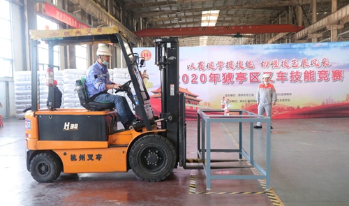 宜昌市猇亭區(qū)總工會組織叉車技能競賽，股份公司多名選手獲得榮譽(圖2)