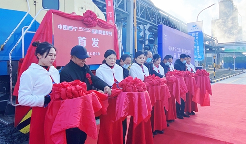 青海宜化PVC產(chǎn)品出口，中國西寧——越南同登貨運(yùn)專列首發(fā)儀式舉行(圖1)