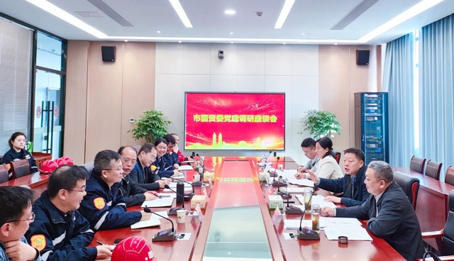 宜昌市國資委黨委書記、主任黃智華到宜化降解新材料公司開展黨支部聯(lián)系點(diǎn)工作(圖2)
