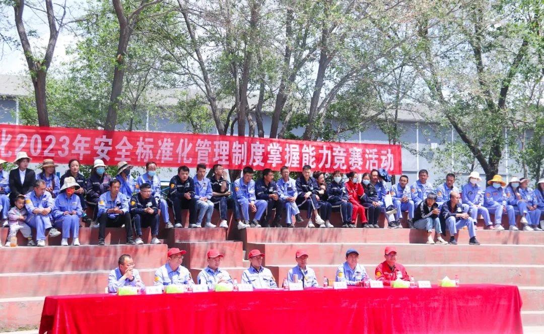 【安全生產(chǎn)月】以賽促學以學促用！青海片區(qū)舉辦安全知識競賽
