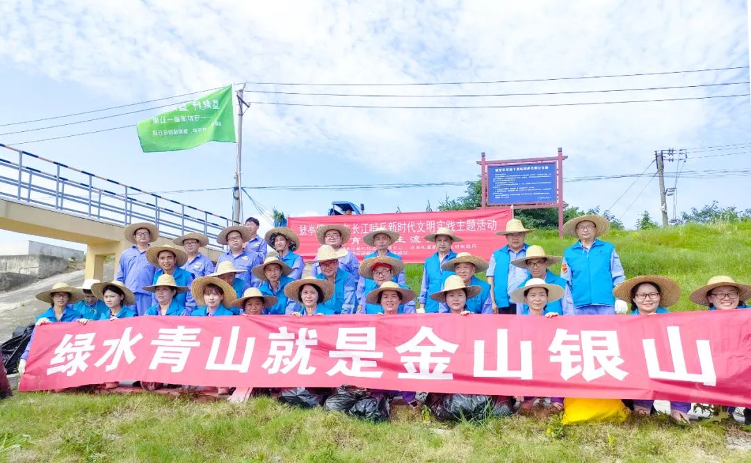 股份公司：環(huán)保一堂課，護江七年行