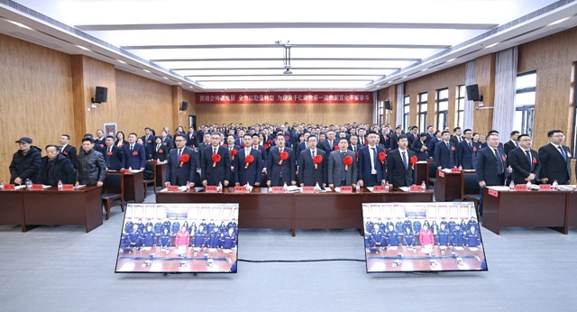 宜化集團2023年度總結(jié)表彰、改革創(chuàng)新暨七屆三次職工代表大會開幕(圖2)