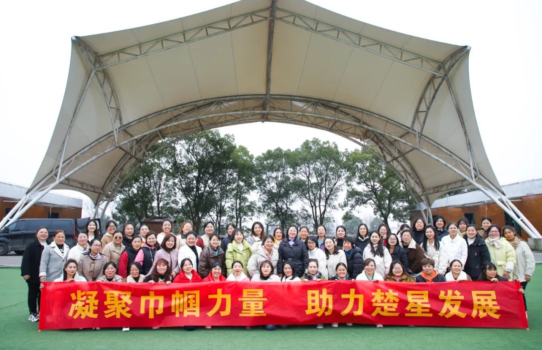 【三八特輯】春日有約共赴芳華！楚星公司開展“三八”婦女節(jié)系列活動(dòng)(圖7)