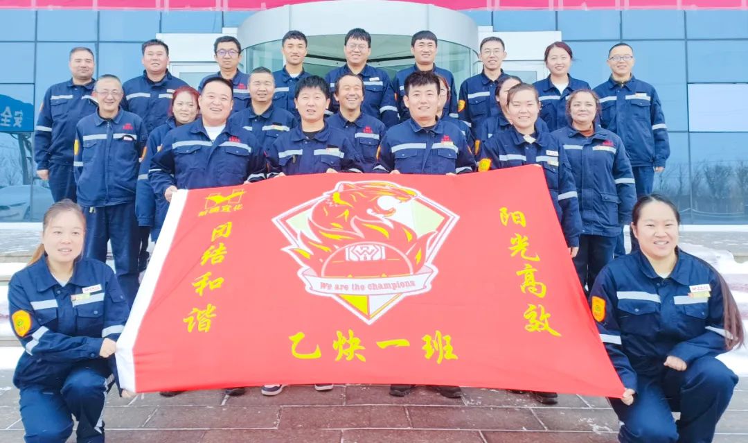 新疆宜化乙炔車間運(yùn)行一班：立足崗位強(qiáng)技能，凝心聚力創(chuàng)佳績(圖2)