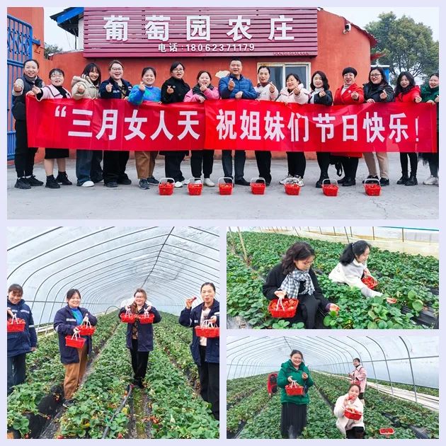 【三八特輯】集團(tuán)和各分子公司開展豐富多彩的活動(dòng)，向廣大女職工致以美好節(jié)日祝福(圖40)