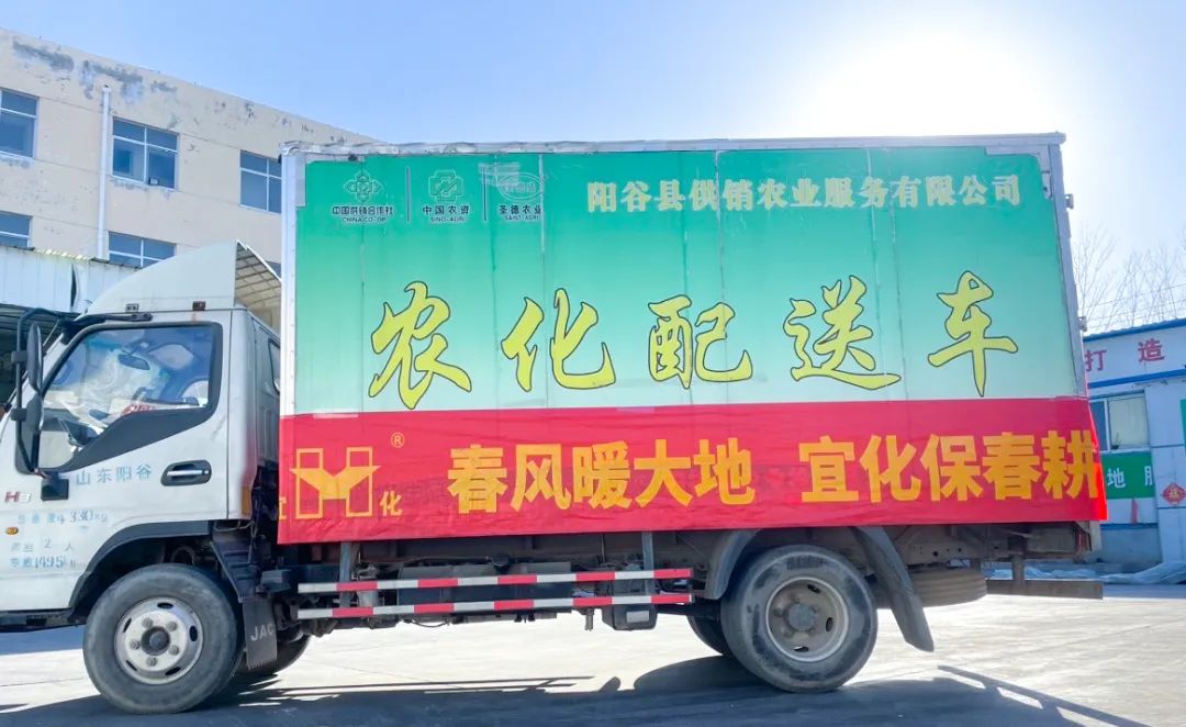 春風(fēng)暖大地，宜化保春耕(圖3)