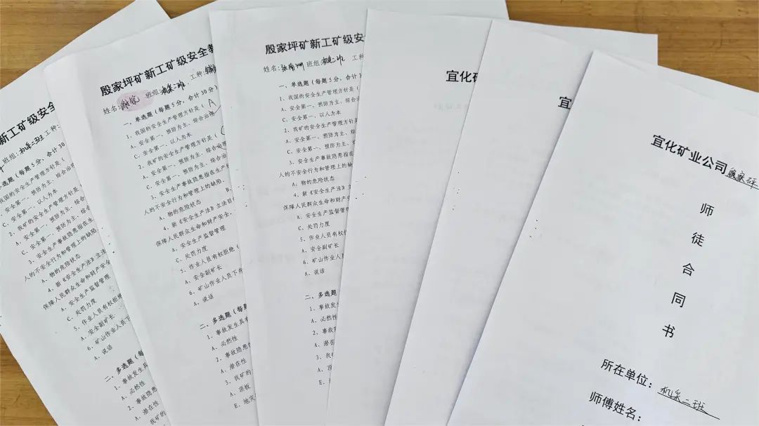 宜化礦業(yè)：強(qiáng)化教育培訓(xùn)提技能，新工分級管理見實(shí)效(圖3)
