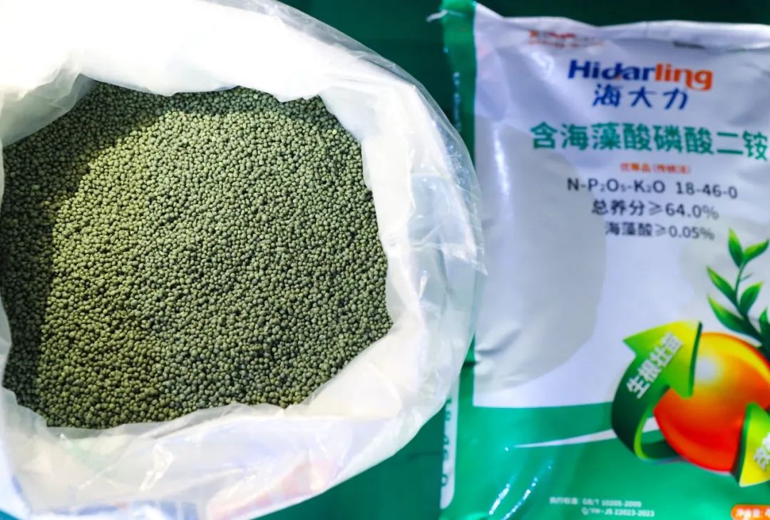 喜報(bào)！宜化增效磷酸二銨被評(píng)為“湖北精品”(圖5)