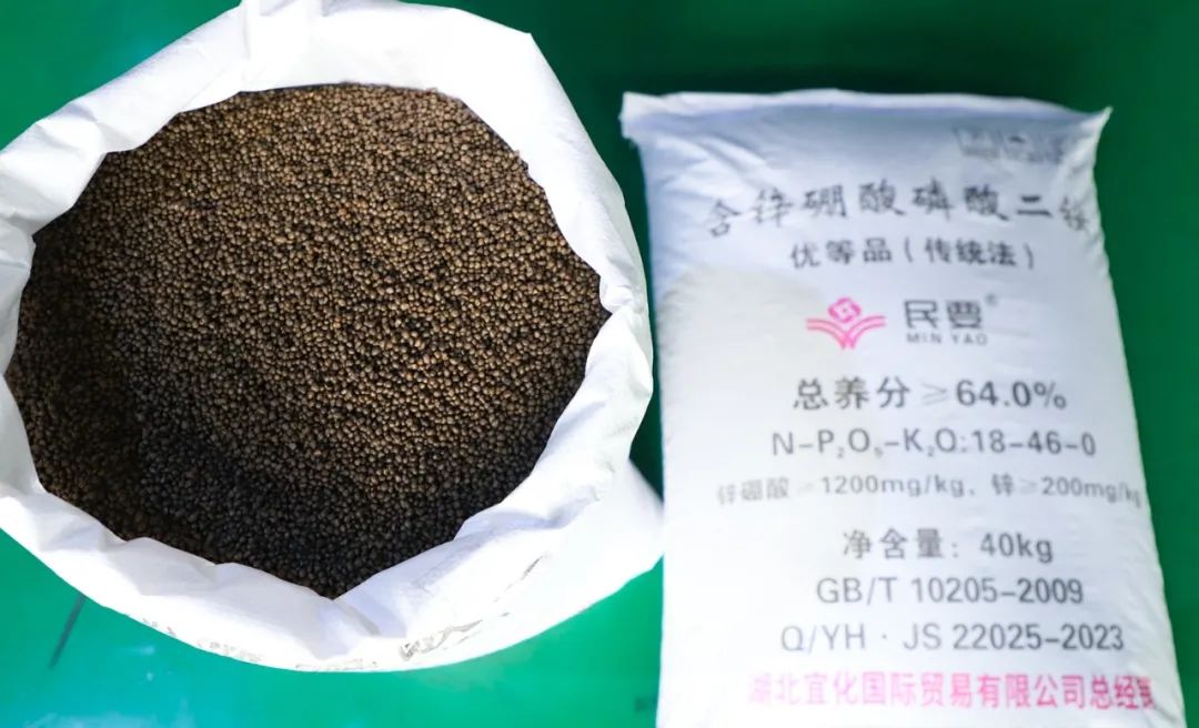 喜報(bào)！宜化增效磷酸二銨被評(píng)為“湖北精品”(圖7)