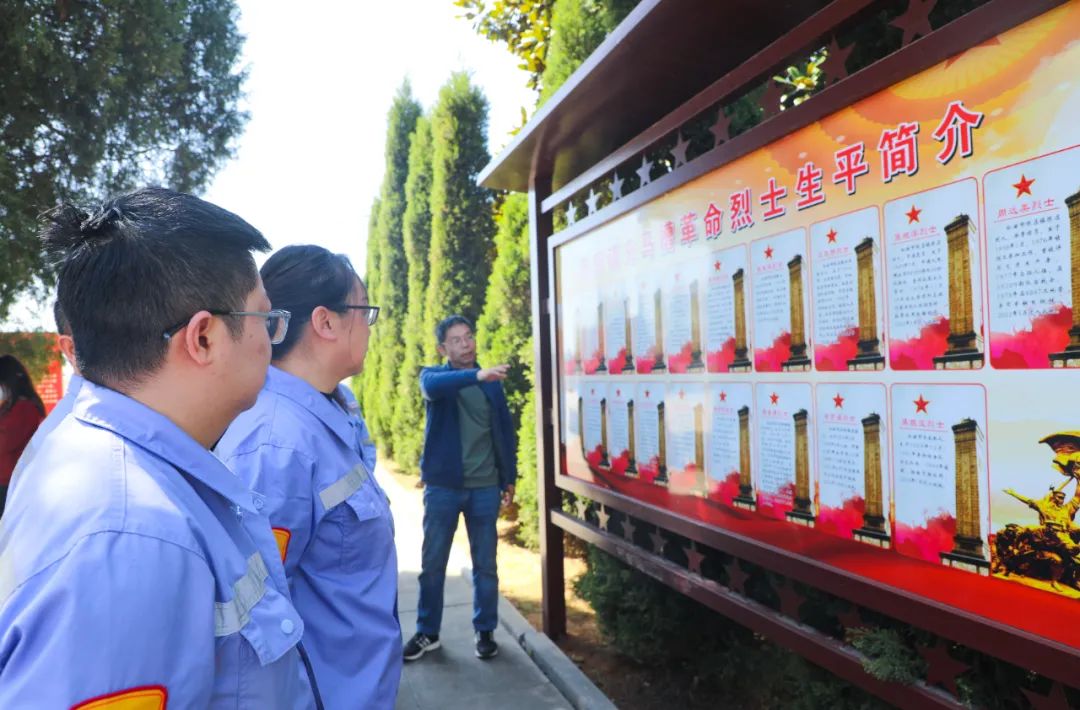 傳承紅色基因賡續(xù)紅色血脈！松滋肥業(yè)開(kāi)展清明祭英烈主題黨日活動(dòng)(圖6)