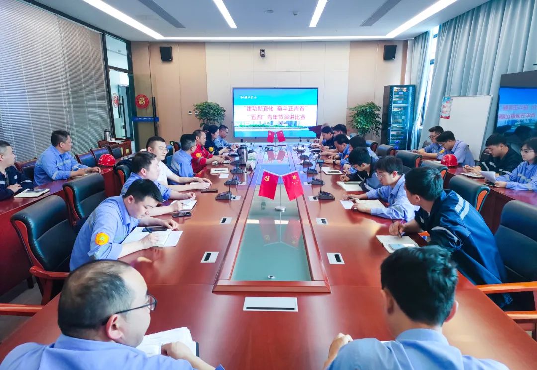 【建功新宜化奮斗正青春】松滋肥業(yè)、降解新材料公司分別舉辦青年職工主題演講比賽(圖7)