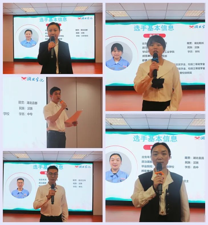 【建功新宜化奮斗正青春】松滋肥業(yè)、降解新材料公司分別舉辦青年職工主題演講比賽(圖6)