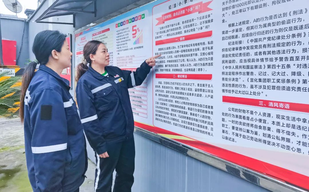 股份公司：久久為功，持續(xù)優(yōu)化公司政治生態(tài)(圖3)