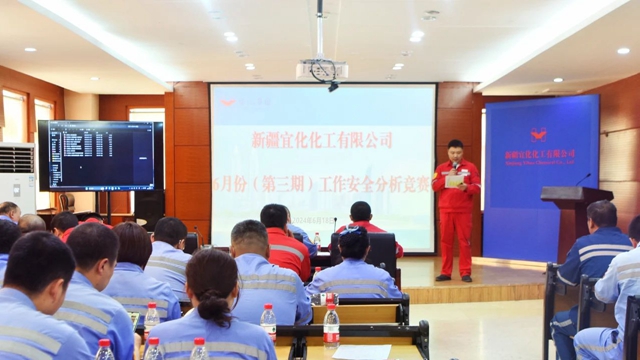 【安全生產(chǎn)月】以賽促學(xué)以學(xué)促用！新疆宜化開(kāi)展工作安全分析（JSA）競(jìng)賽