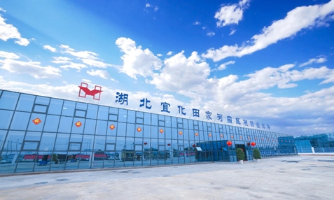 湖北宜化獲評兩大獎項！《湖北上市公司高質量發(fā)展優(yōu)秀實踐案例》揭曉