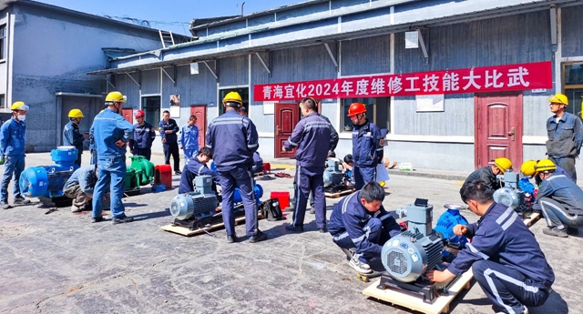 崗位大練兵練出硬本領(lǐng)！青海宜化開展系列技能大比武