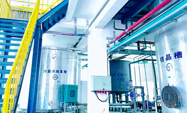 宜化新材料、宜氟特環(huán)保公司獲評(píng)2023年湖北省制造業(yè)單項(xiàng)冠軍企業(yè)(圖3)