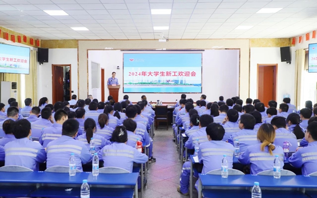 凝“新”聚力，未來可期！宜化2024年大學生新工開啟新征程(圖1)