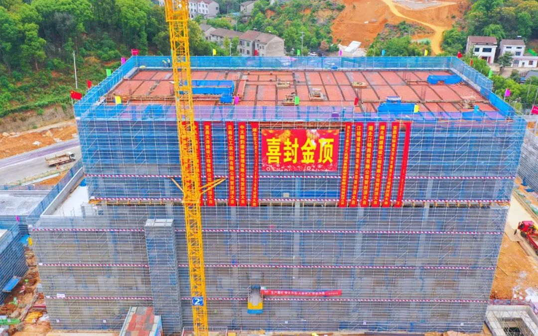 加速推進(jìn)！宜化楚星整體升級(jí)改造項(xiàng)目關(guān)鍵裝置主體結(jié)構(gòu)順利封頂(圖2)