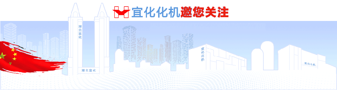化機公司黨委書記、董事長、總經理楊中澤到項目現場檢查工作(圖1)