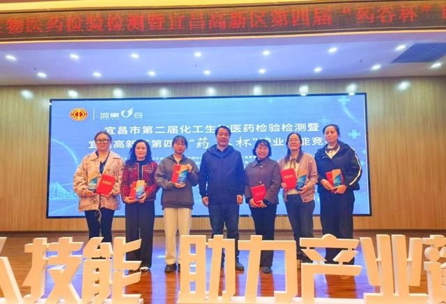 這場(chǎng)職業(yè)技能競(jìng)賽，宜化代表隊(duì)喜獲佳績(jī)(圖1)