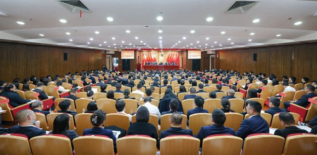 宜化集團2024年度工作總結暨技術創(chuàng)新表彰大會、七屆四次職工代表大會開幕(圖1)