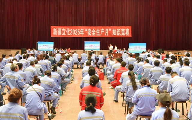 以賽促學(xué)展風(fēng)采，新疆宜化安全知識(shí)競(jìng)賽火熱開(kāi)賽