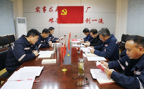 周金平列席指導(dǎo)礦業(yè)公司黨委“不忘初心、牢記使命”專題民主生活會