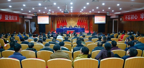 宜化集團(tuán)傳達(dá)學(xué)習(xí)中央和省委、市委經(jīng)濟(jì)工作會議精神 安排部署首季開門紅工作