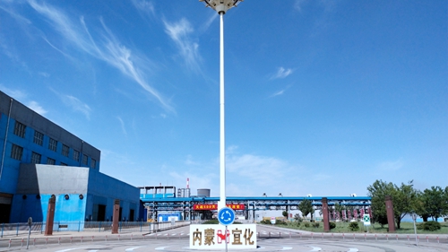 內(nèi)蒙宜化：深耕精耕挖潛力，苦干實干創(chuàng)效益