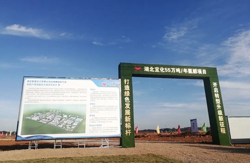 乘風(fēng)破浪，氨醇項(xiàng)目場(chǎng)平施工見(jiàn)證宜化新速度