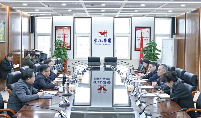 《中國化工報(bào)》社有限公司黨委書記、董事長崔學(xué)軍一行到訪宜化集團(tuán)
