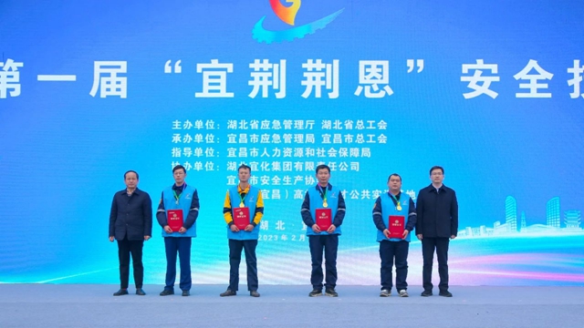 練兵備戰(zhàn)！股份公司專職消防隊獲得這一獎項...