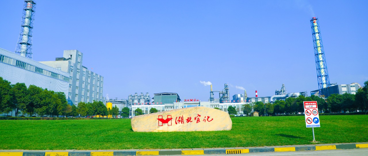 松滋肥業(yè)：堅持安全第一，嚴(yán)控人的不安全行為