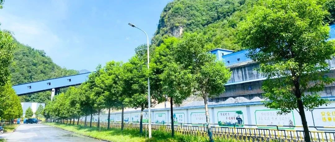 宜化礦業(yè)：推行定責(zé)管理，筑牢安全防線
